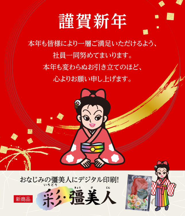 ユーザーの声をフィルムに表現する