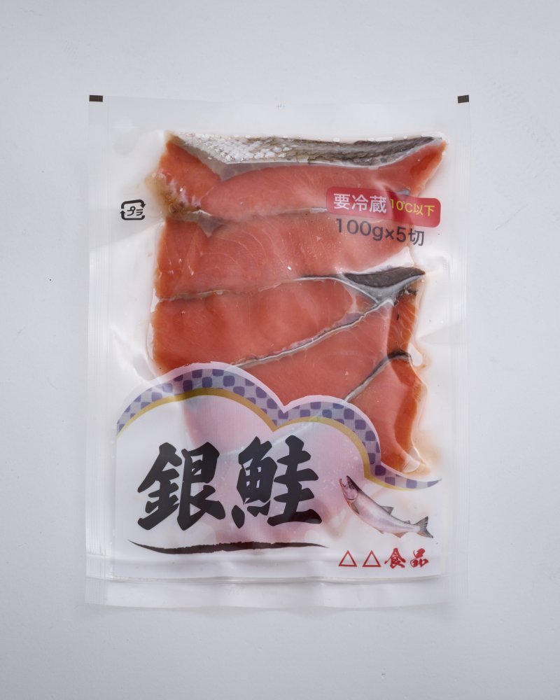 銀鮭の包装例