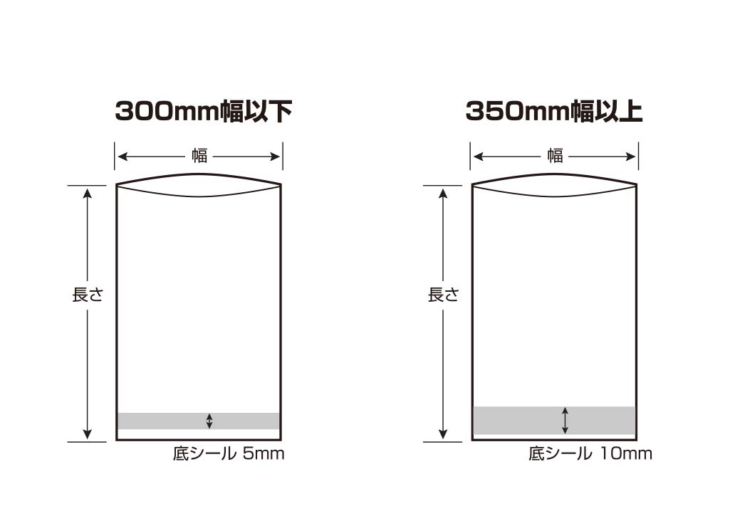 真空パック袋 チューブ規格袋 クリロン化成 しん重もん SE-1535 厚65μｘ幅150mmｘ長さ350mm 2000枚入り 