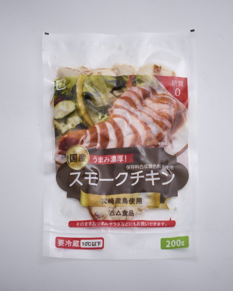 スモークチキンの包装例